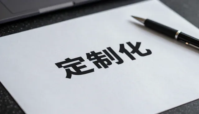 提升开发效率的实用技巧与日常维护策略